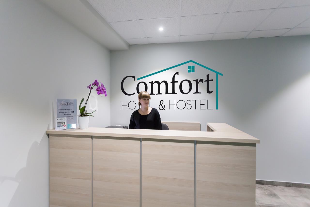 Comfort Hotel & Hostel Zaporizhia Exterior photo